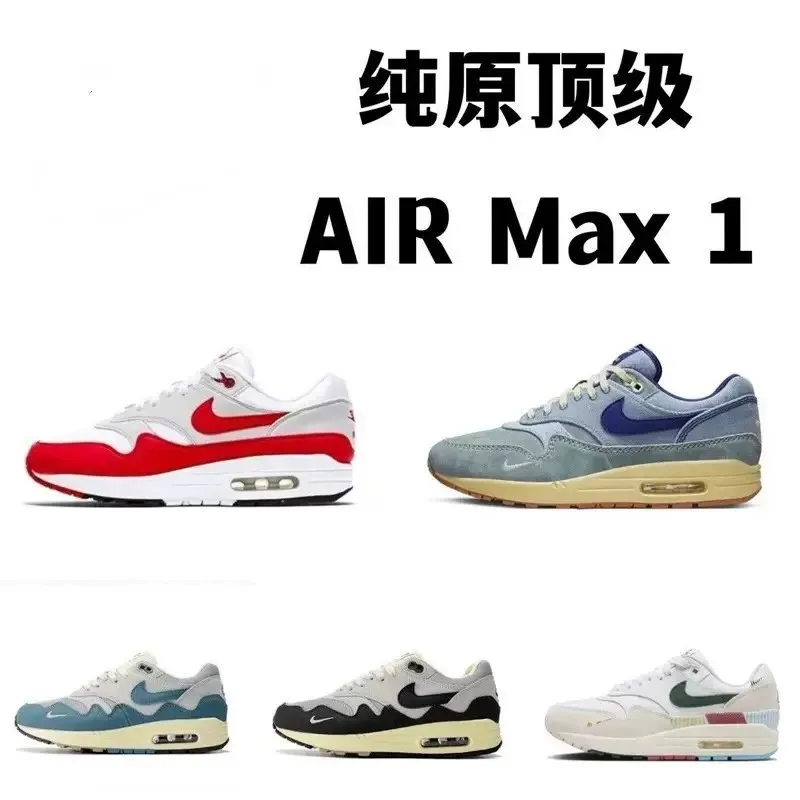 纯原Air Max1百搭复古波浪纹软底气垫网面透气全掌运动休闲跑步鞋 (68)